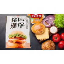 早午餐-台畜漢堡排720G(18片+-1片)-源食本舖